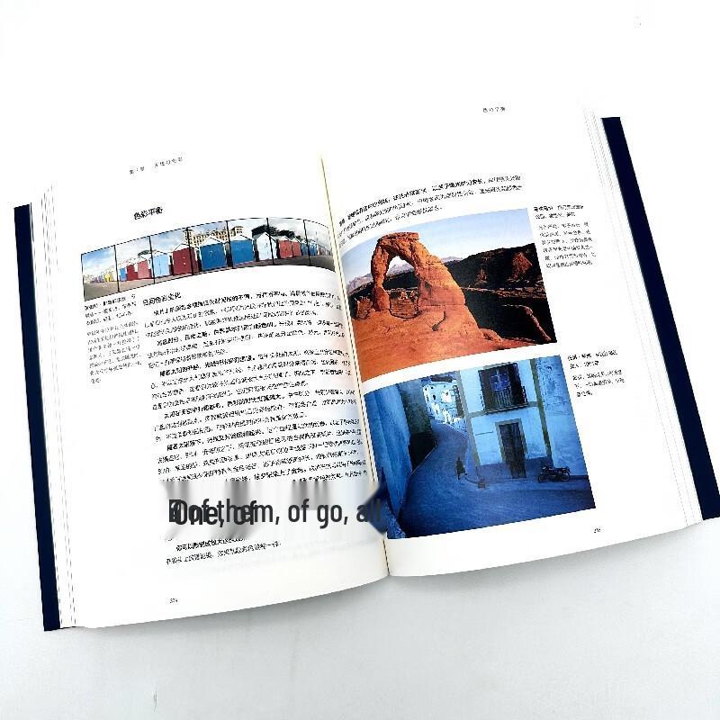 Книга "Искусство фотографии"
