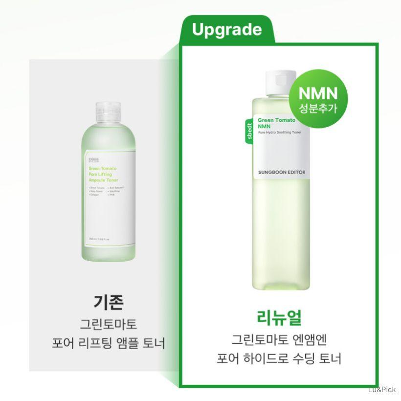 Sungboon Editor Green Tomato Pore Calming NMN Hyaluronic Acid Toner 350ml (+Free gift)