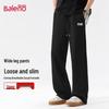 Baleno Men's Heavyweight Breathable Wide-Leg Casual Pants