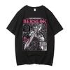 Berserk Guts Berserker Armor T-Shirt Vintage Washed Cotton Graphic Tee Unisex Oversized Crew Neck Short Sleeve Anime Streetwear Top 2026 Hot Sale