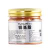 100g High Temperature Resistant Anti-corrosion Anti-rust Automotive Copper Grease Copper Base Grease Thread Anti-seize Agent