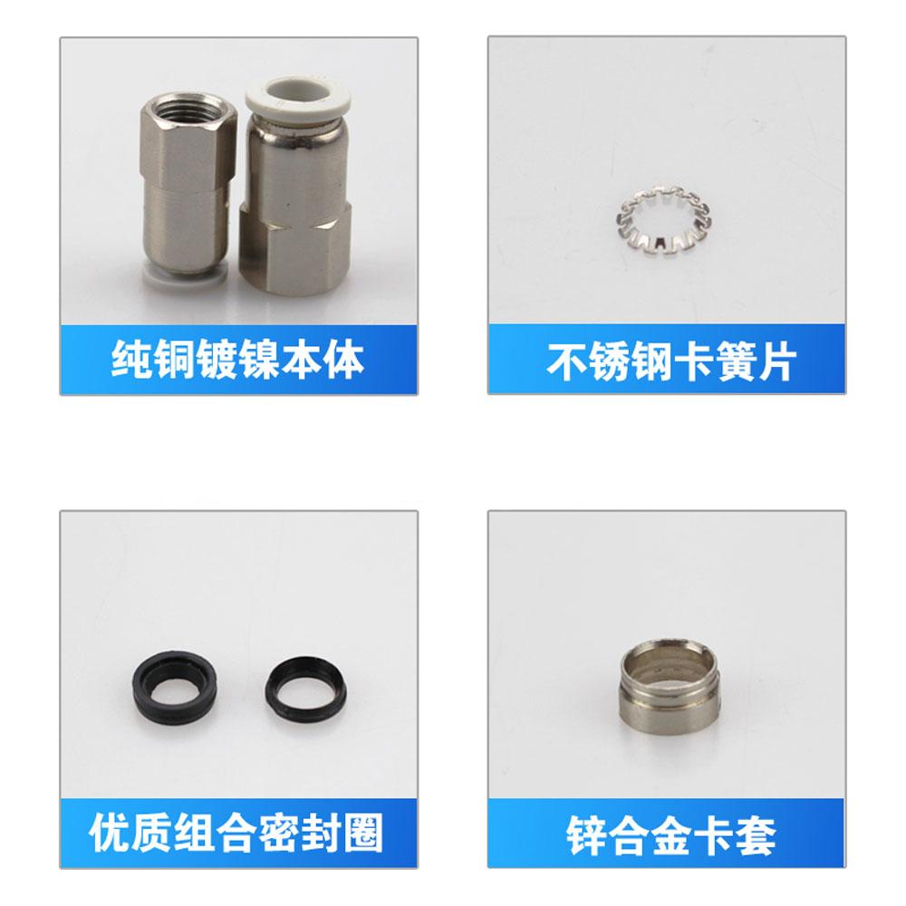 PCF 1/8" 1/4" 3/8" 1/2" BSP Внутренняя резьба x 4 6 8 10 12 14 16 мм Трубка Латунь Пневматические фитинги Быстроразъемный соединитель Для воздушного компрессора