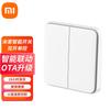 Умный двухклавишный одноклавишный выключатель Xiaomi Mijia