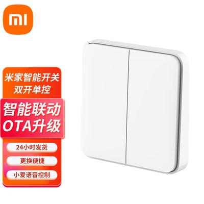 Умный двухклавишный одноклавишный выключатель Xiaomi Mijia