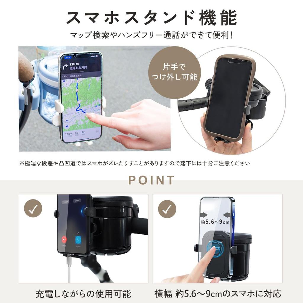 By Plunmoln Stroller Drink 2 Baby Stroller Cup Bottle Smartphone Drink Easy To Instructions Included [Devised Mothers] Holder, Pieces, Smartphone,