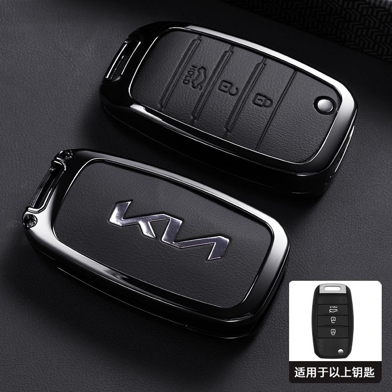 ABCDFH1 Car Key Case for Kia Rio Optima Sportage Sorento Soul Ceed Cerato Forte Seltos 3 Buttons Flip Remote Control Protection Cover
