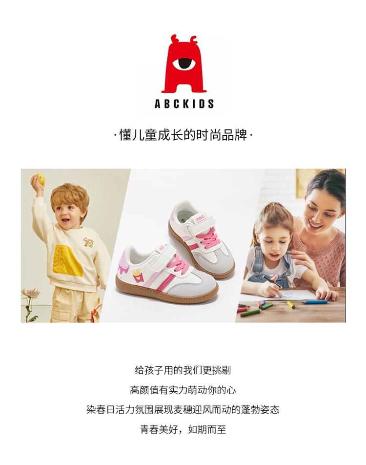 ABC kids children's casual shoes for boys, versatile soft soled sports shoes for girls