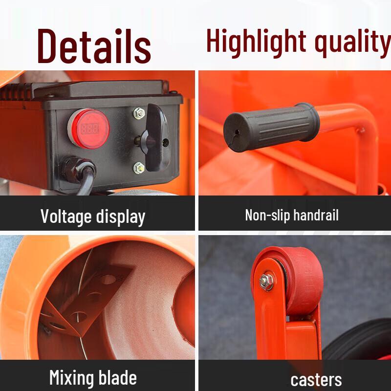 Электрический мини-бетоносмеситель