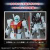 BANDAI SPIRITS HG Mobile Suit Gundam Cucrus Doan Island Jim Cannon Pod Scale Plastic Model (shoulder Equipped/missile Equipped) 1/144 Color-coded
