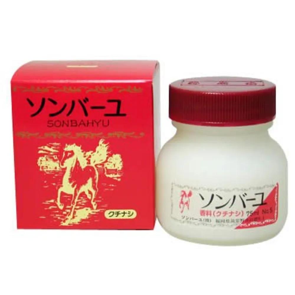Son Bahyu Horse Oil Cream Gardenia 75ml 2-Piece Set