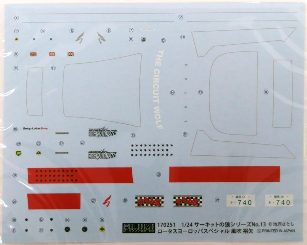 Масштабная модель Circuit Wolf Series 13 Lotus Europa Special от Yuya Kazebuki Пластиковая модель 1/24 №