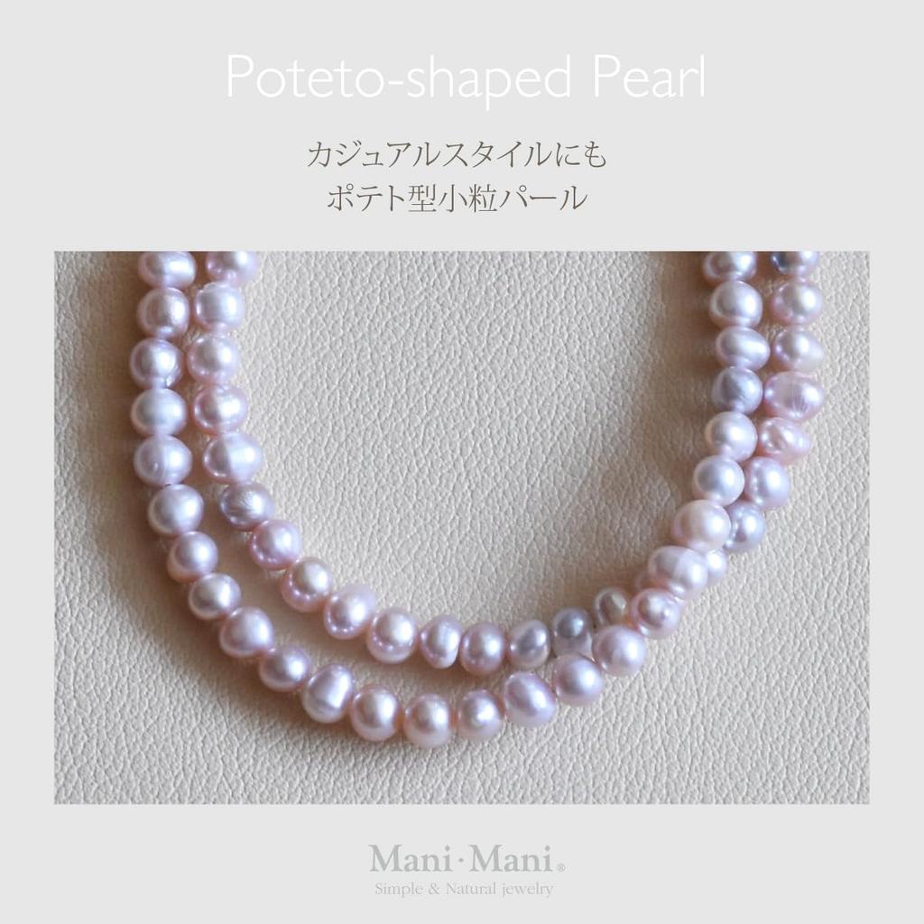 Жемчуг Пресноводный жемчуг Натуральный Фиолетовый Форма Память Сохраняет Металл Сделано в Японии [Mani Mani] Ожерелье, [5 мм Бусины] Натуральный, Цвет, Ожерелье, Стиль,