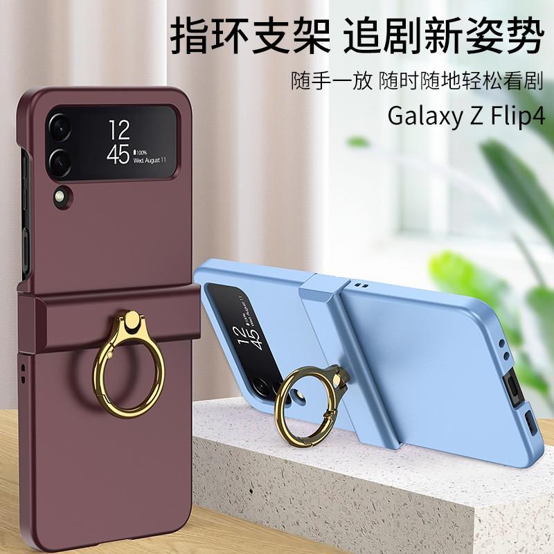 Ultra Slim Flip Phone Case Galaxy Z Flip4 5G With Kickstand Ring Stand Shockproof PC Cover