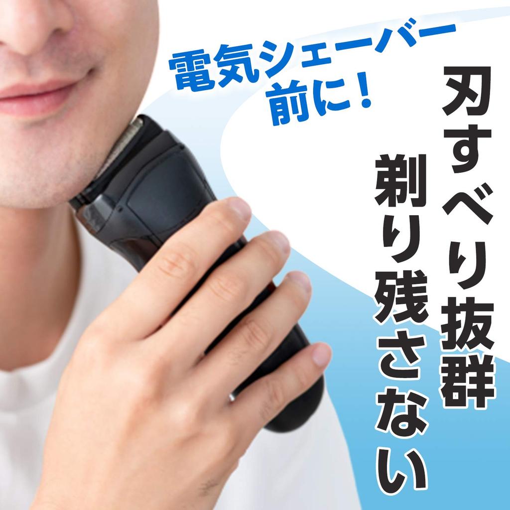 Gatsby Lotion 140mL Pre-Shave