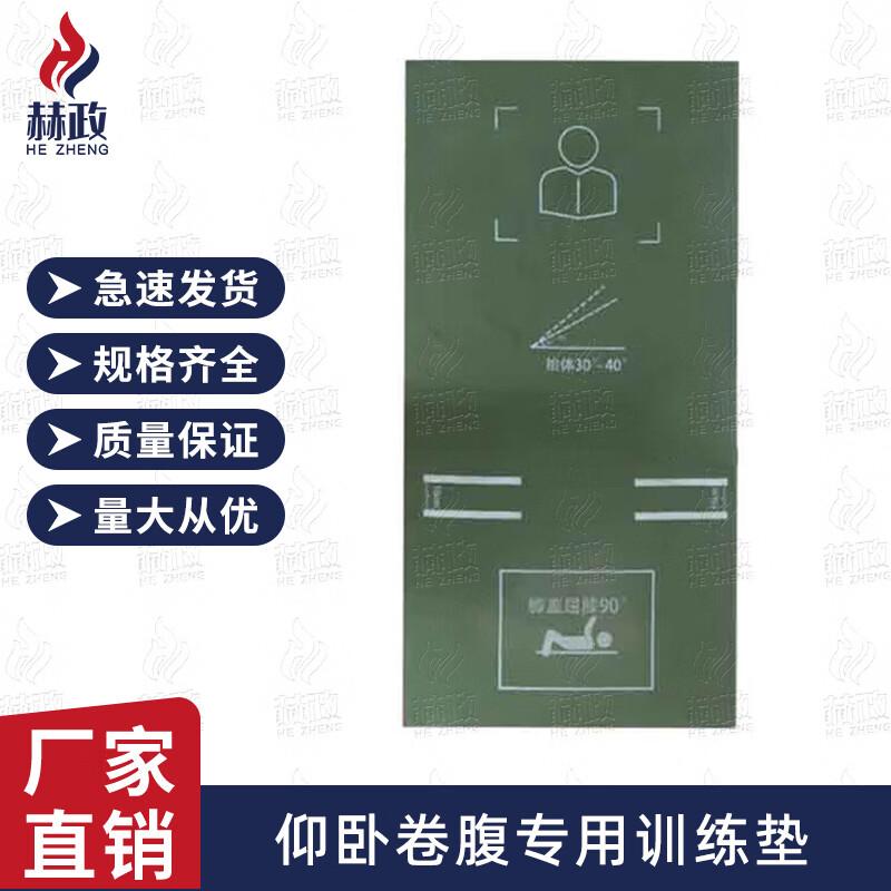 Hecheng AI Fitness Training & Assessment Systems