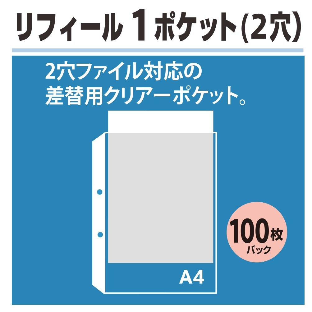 Plus 1 2 Value Pack of 100 Refill, Transparent, A4, Pocket, Holes, Sheets, RE-172PP 87-695