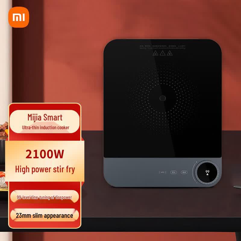 Xiaomi Smart Ultra-Thin Induction Cooker CN plug (adapter included)