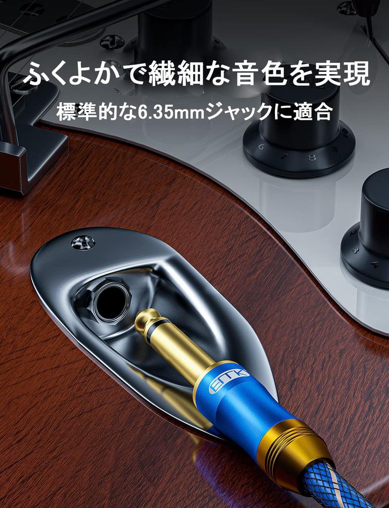 Гитарный кабель EMK гитарный уплотнитель 3M стандартный штекер папа-папа нейлон металл для электрического синего цвета 6,35 мм 1/4" [тяжелый и разъем]