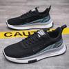 Summer New Breathable Flying Woven Casual Shoes Fashion Trend Men's Shoes Mesh Surface Sports Shoes D274