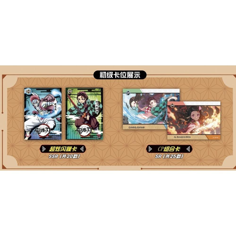 Japanese Fantasy Adventure Anime Cards Cartoon Character Creative Unique Design Surprise Cards Kids Hobbies Gifts
