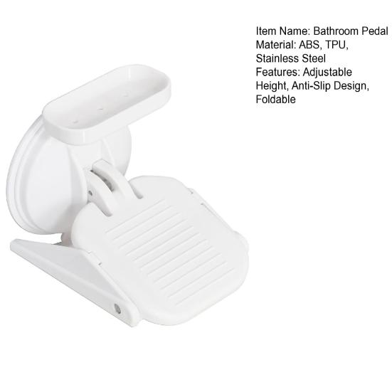 Регулируемая по высоте педаль для ванной комнаты, конструкция с присоской без сверления, противоскользящая широкая педаль, экономящая место для душа