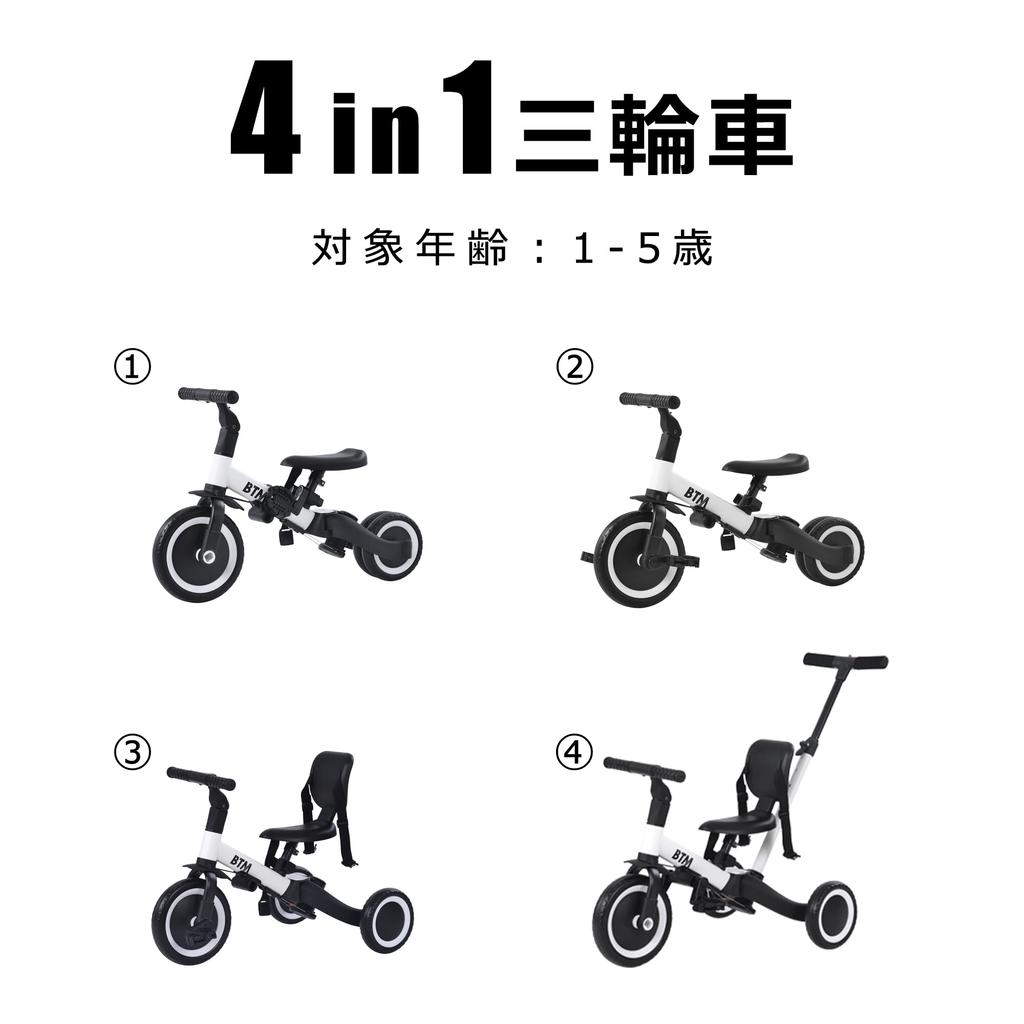 BTM трехколесный велосипед 4 в 1 трехколесный велосипед с толкателем игрушечный велосипед для верховой езды трехколесный велосипед беговой велосипед для детей 1 года 2 лет малыш легкий детский