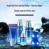 Набор средств для ухода за кожей Water Code Sea Spring Глубокое увлажнение