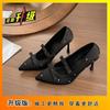 Black bow sexy beautiful high heels women's 2025 spring new temperament socialite thin heel pointed single shoes rhinestone