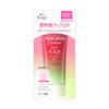 Skin Aqua Tone Up UV Essence Happiness Aura, 80 г - Осветляющий солнцезащитный крем для сияющей кожи