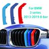 1 комплект 3 шт. M-Color для BMW Накладки на решетку радиатора Полоса Накладка на решетку радиатора автомобиля Зажим для 13-19 3 серии F30 Sport Полоса Накладка Зажим