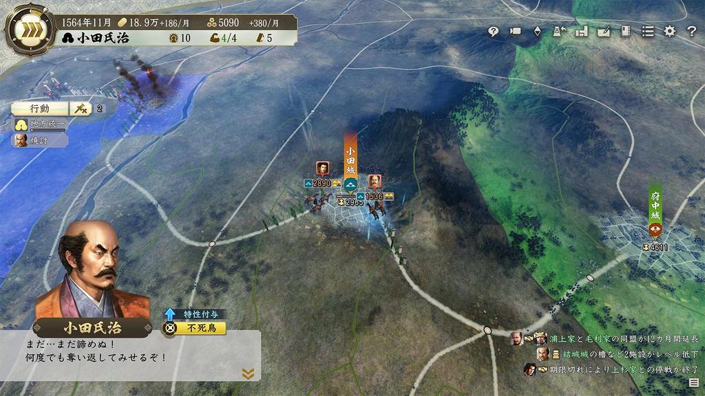 Reborn with Kit Complete Edition [PS5] Nobunaga's Ambition Усиление