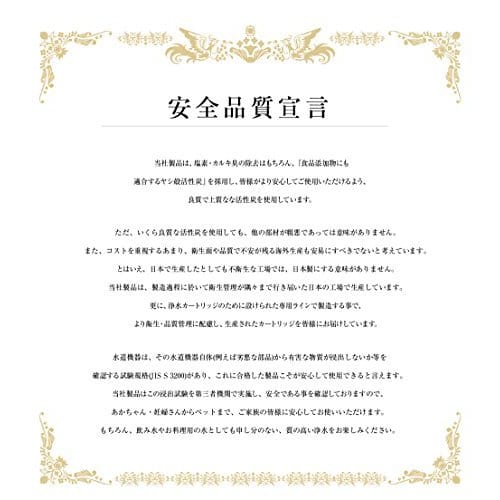 [Generic] Replacement Cartridges for Takagi Water Purifiers [Standard Type/Set of 2] [Compatible Models/Please Check] JA/JG/JY Series (Excluding JA