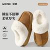 Хлопковые тапочки Birkenstocks зимние новые домашние комнатные нескользящие толстоподошвенные снегоступы для улицы