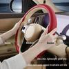 Чехол рулевого колеса из натуральной кожи для BMW: X5, 1-я серия, 7-я серия, X1-X4, X6 и 525