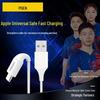 Кабель Pisen Apple Lightning на USB для быстрой зарядки