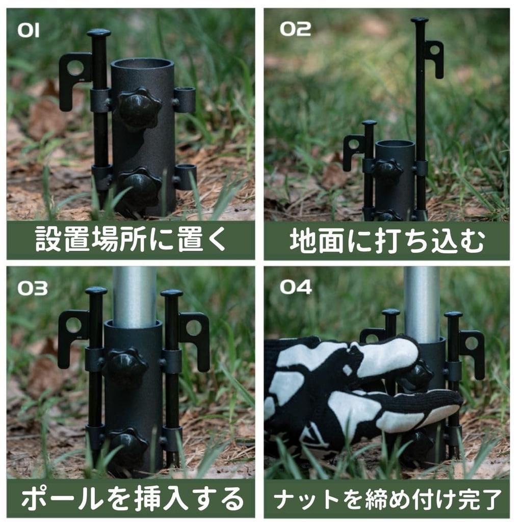 EINEY Tent Pole Fixing Holder Tarp Pole Fixer Holder Camping Equipment Tent Installation Climbing Camping (4)