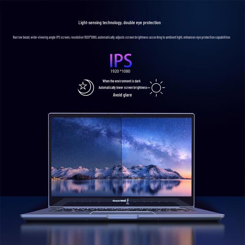 Great Wall Xinchuang CN140A2 14-inch Laptop (CN version)