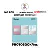 Выберите POB PHOTOBOOK Версия ITZY Альбом Motto