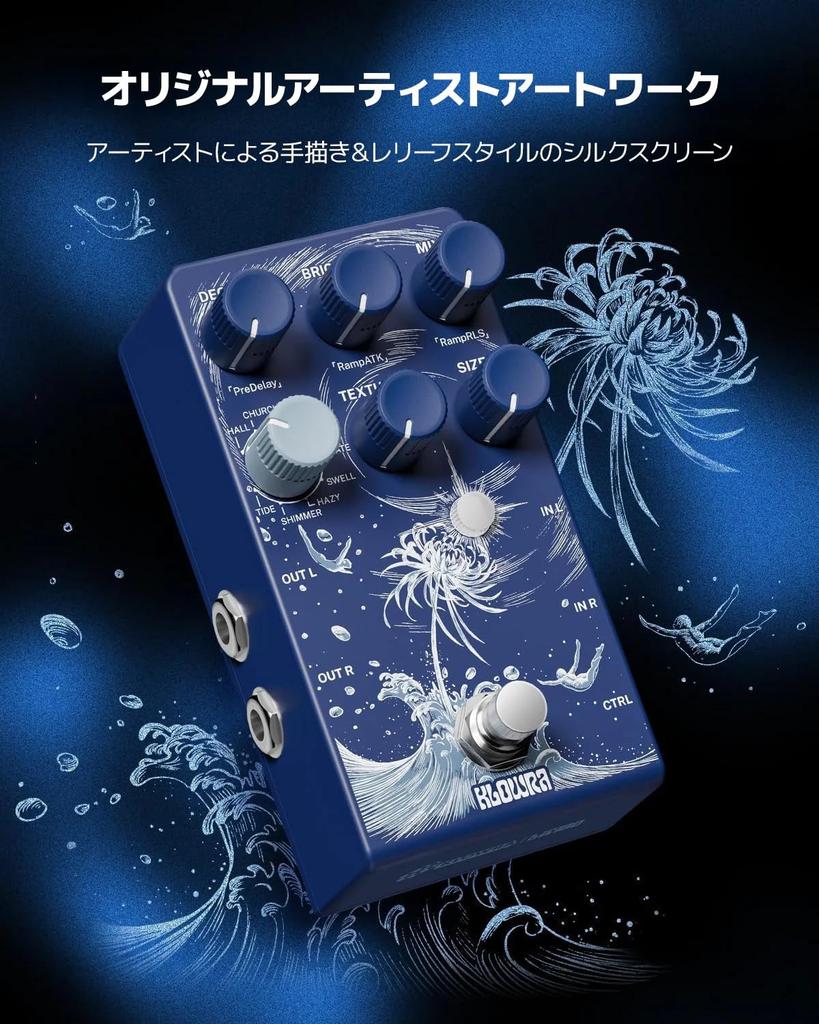 Klowra Limbo Reverb Стерео Педаль Цифровая Гитарная Педаль с 9 Стерео Ambient Reverb Аналоговой True Freeze и Педалью Экспрессии Поддержка Reverb/Гитара