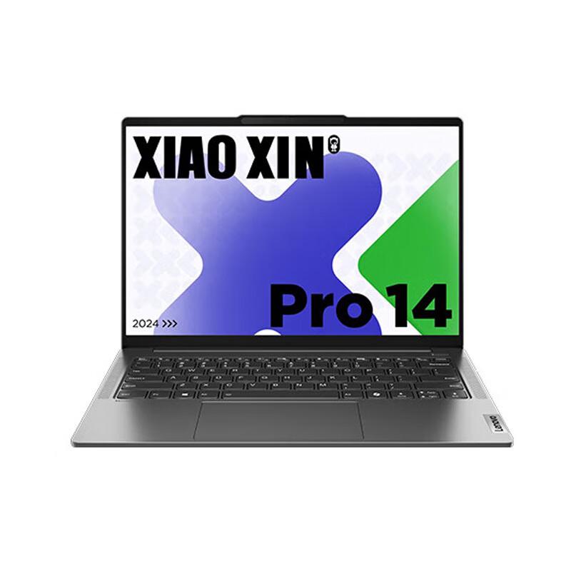 Lenovo Xiaoxin Pro 14 AI Ультрабук (Китайская версия)