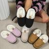 Fashion Fashion Mix Color Plush Slippers Women Comfortable Faux Suede Cotton Slippers Woman 2025 Slip On Non Slip Cotton Slides Female