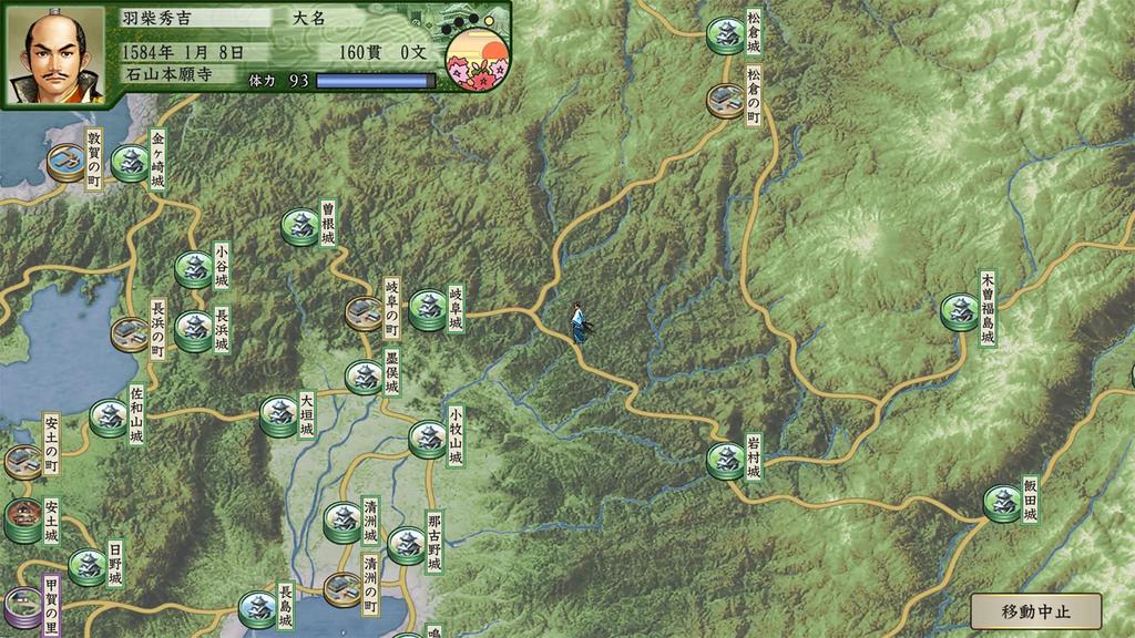 Taikou Risshiden V DX версия для Windows