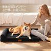 Patas Lague Dog L for Medium and Large with Cat Cushion Removable 91cm x Black Bed, Design, Dogs, High-Rebound, Waterproof, Washable, Pillow, Cover,
