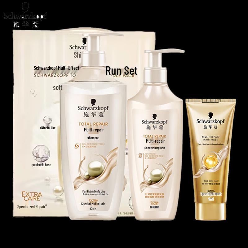 Schwarzkopf Wash & Repair Hair Care Gift Set