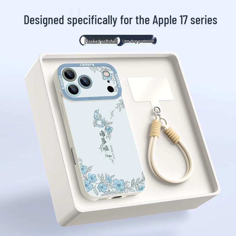 XP Guochao Мягкий силиконовый чехол для iPhone со шнурком