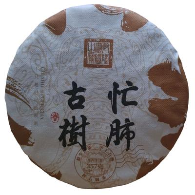 Чай Busy Lung Puerh Сырой чай Ранней весной Сырой чай из древнего дерева 357г