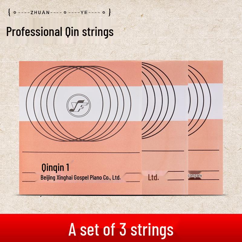 **Star Sea Gospel Professional Qin String Set: Steel Wire for 1st, 2nd, & 3rd Strings**