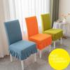 Эластичный цельный чехол для обеденного стула и табурета - Cross-Border Design