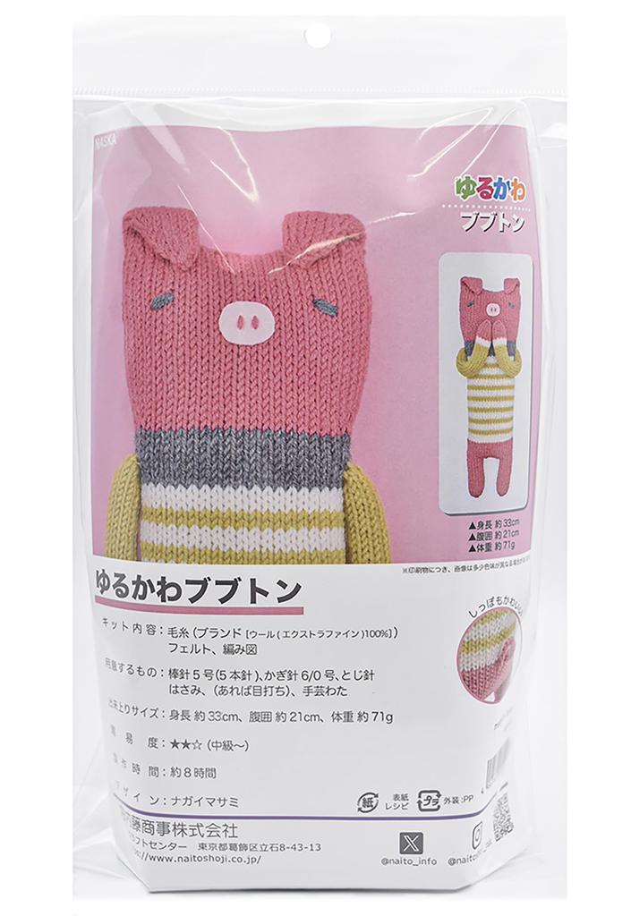 NASKA Amigurumi Kit "Yurukawa Bubuton" (Brand Name) MN-4 Designed by Masami Nagai
