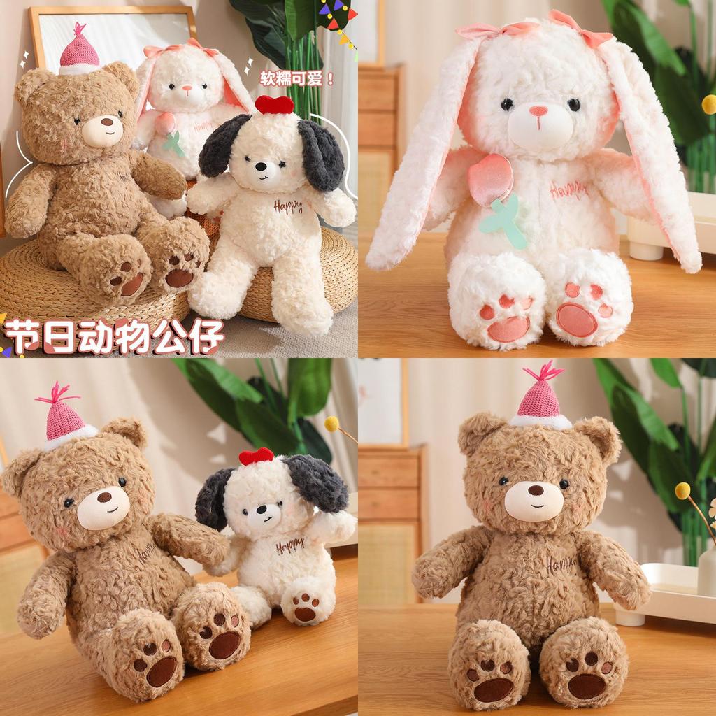 Плюшевая игрушка Медвежонок с мягким коротким ворсом Для детского подарка на день рождения и коллекционного декора